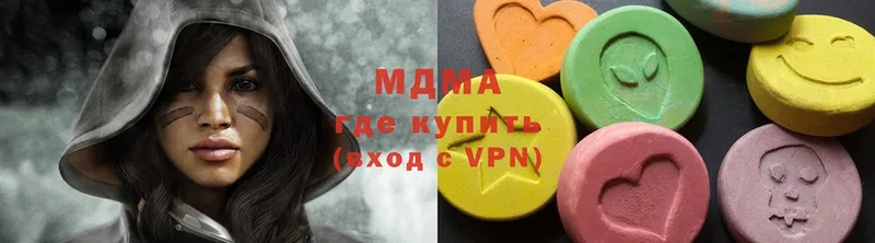 МДМА VHQ  Калач 